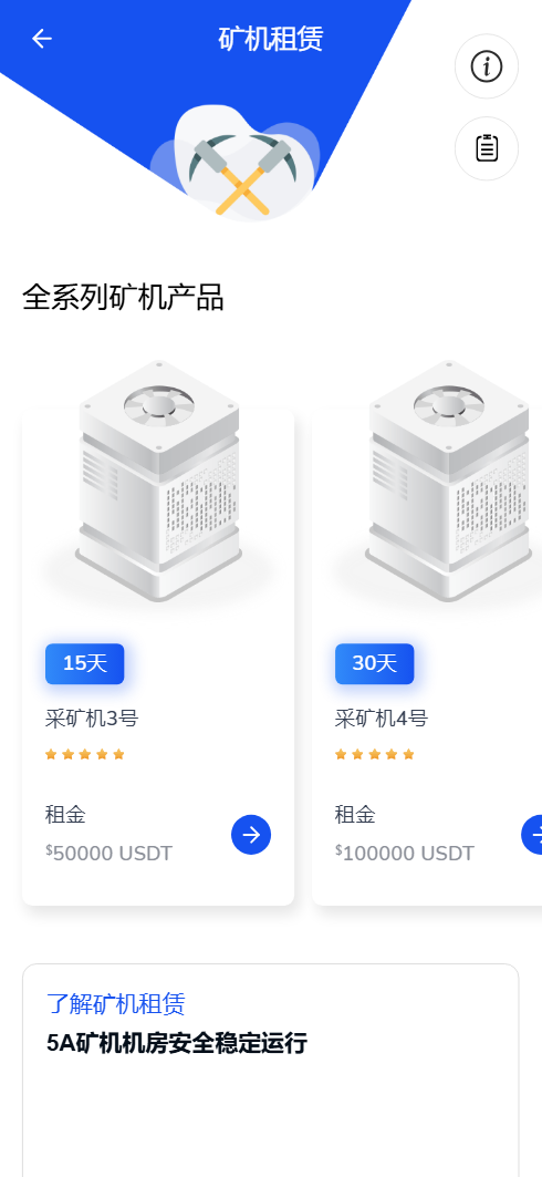 【售】WK Pool多语言web3矿机质押挖矿投资理财源码/ETH质押挖矿盗U源码/秒合约交易所源码/前端vue纯源码+后端PHP-wukongymw.com-悟空源码网