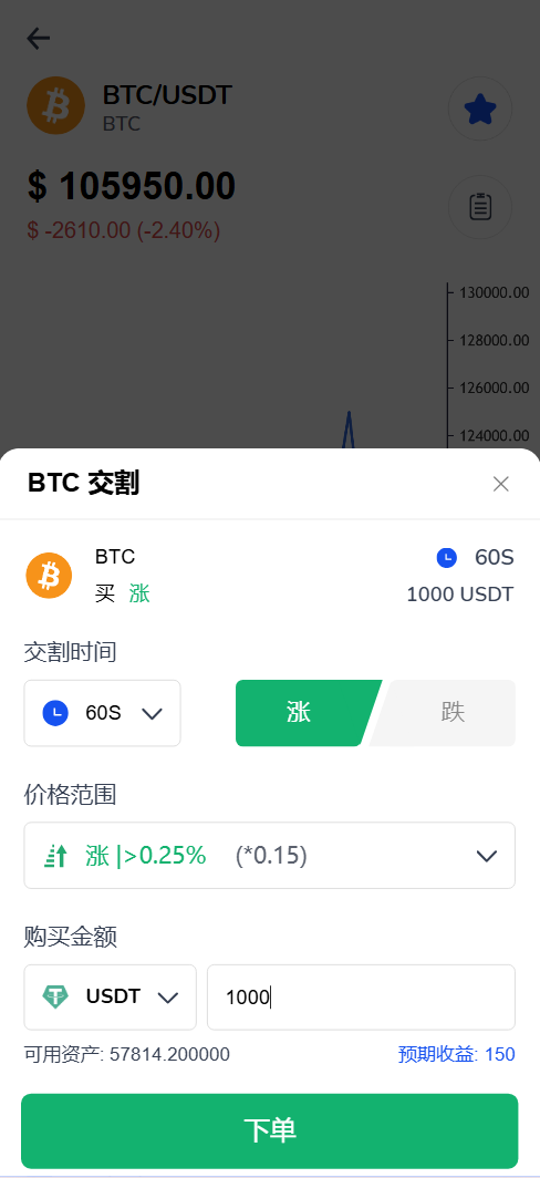 【售】WK Pool多语言web3矿机质押挖矿投资理财源码/ETH质押挖矿盗U源码/秒合约交易所源码/前端vue纯源码+后端PHP-wukongymw.com-悟空源码网