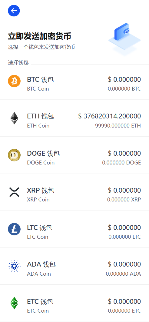 【售】WK Pool多语言web3矿机质押挖矿投资理财源码/ETH质押挖矿盗U源码/秒合约交易所源码/前端vue纯源码+后端PHP-wukongymw.com-悟空源码网