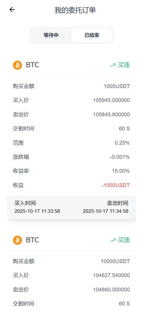 【售】WK Pool多语言web3矿机质押挖矿投资理财源码/ETH质押挖矿盗U源码/秒合约交易所源码/前端vue纯源码+后端PHP-wukongymw.com-悟空源码网