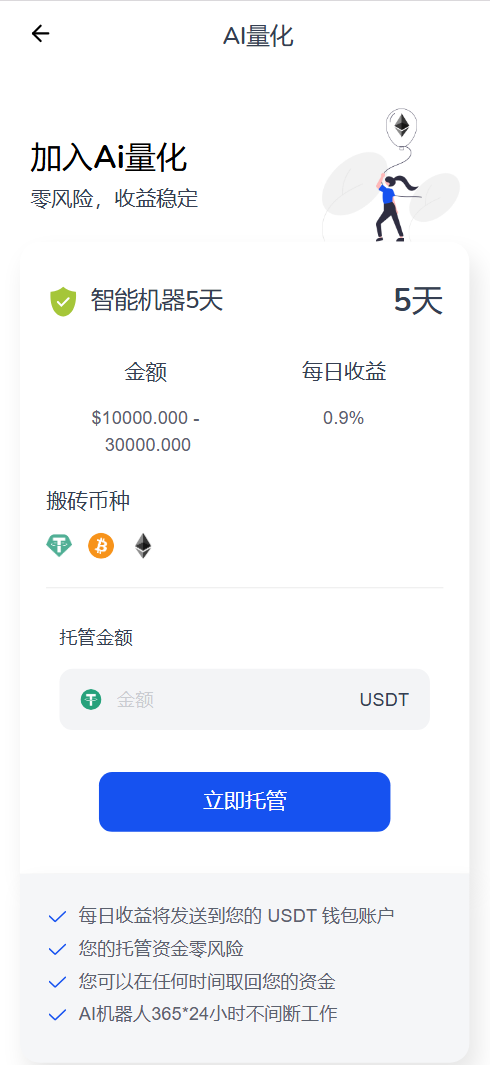 【售】WK Pool多语言web3矿机质押挖矿投资理财源码/ETH质押挖矿盗U源码/秒合约交易所源码/前端vue纯源码+后端PHP-wukongymw.com-悟空源码网