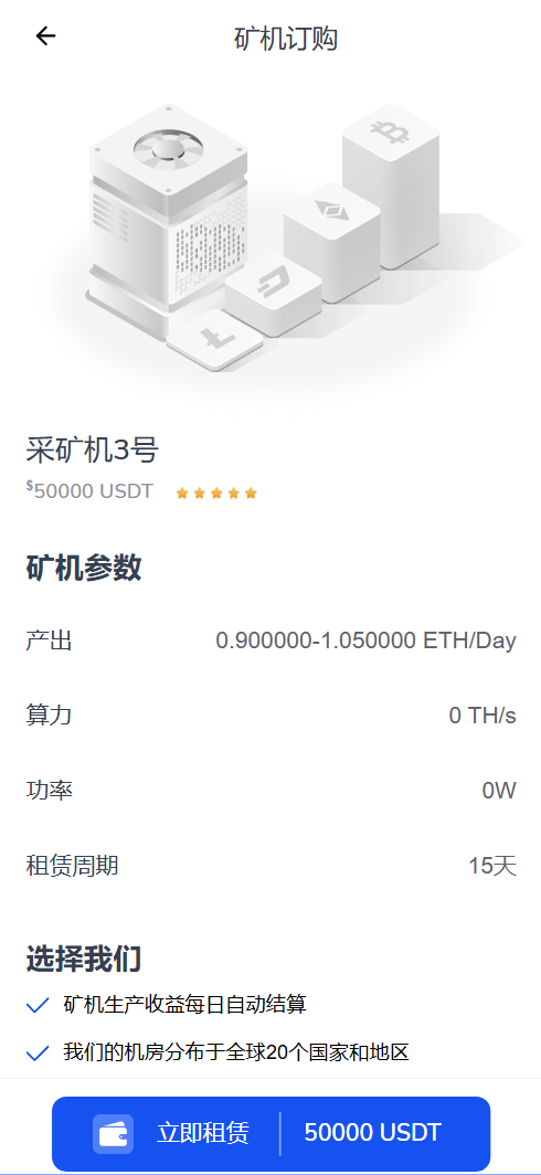【售】WK Pool多语言web3矿机质押挖矿投资理财源码/ETH质押挖矿盗U源码/秒合约交易所源码/前端vue纯源码+后端PHP-wukongymw.com-悟空源码网