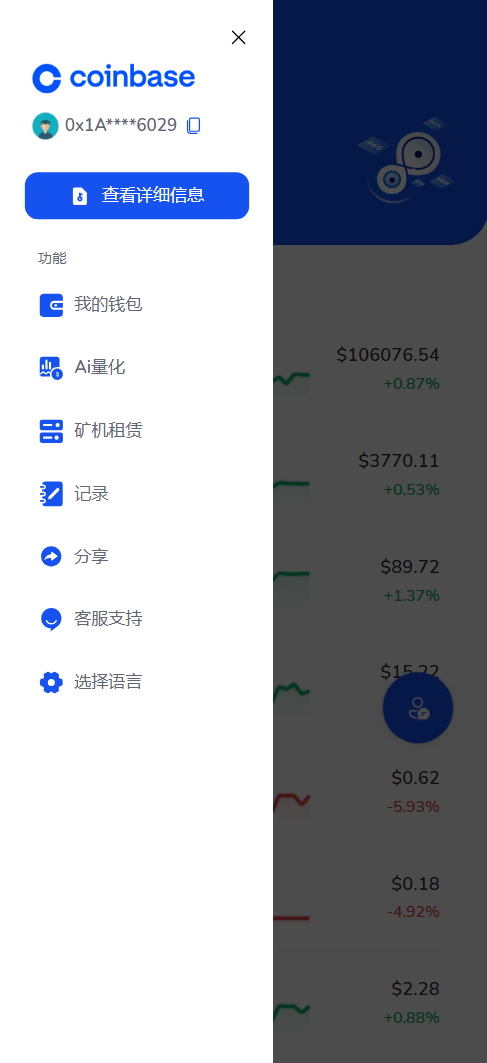 【售】WK Pool多语言web3矿机质押挖矿投资理财源码/ETH质押挖矿盗U源码/秒合约交易所源码/前端vue纯源码+后端PHP-wukongymw.com-悟空源码网