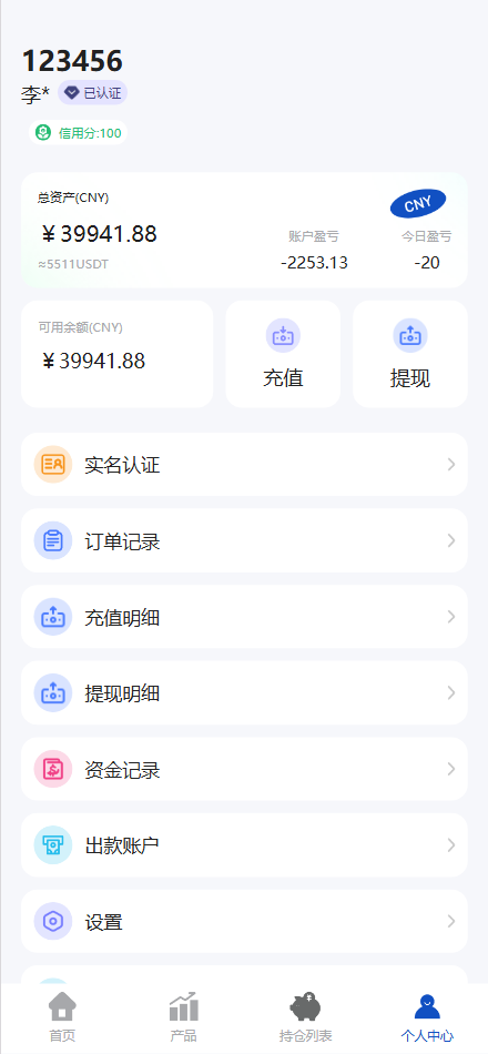 【售】CNBG生物疫苗多语言微盘微交易所源码/前端uniapp纯源码+后端PHP-wukongymw.com-悟空源码网