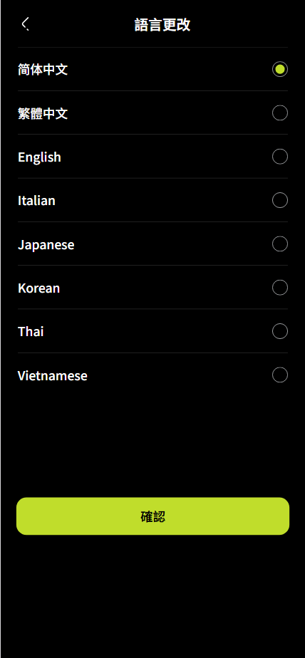【售】SwiftGain EX多语言交易所源码/外汇+期货+虚拟货币+二开期权游戏+完整三级分销/前端vue纯源码+后端PHP-wukongymw.com-悟空源码网