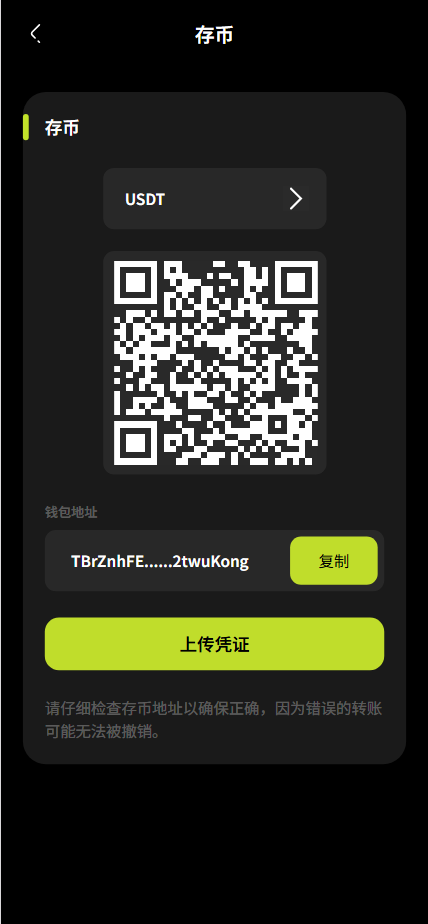 【售】SwiftGain EX多语言交易所源码/外汇+期货+虚拟货币+二开期权游戏+完整三级分销/前端vue纯源码+后端PHP-wukongymw.com-悟空源码网